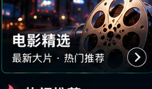 嫩草影视在线观看电影精选